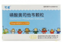 奥司他韦的作用与功效,流感病毒克星，高效抗病毒治疗新选择