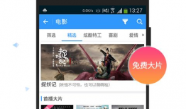 91电视直播app下载安装,一键下载，畅享海量直播盛宴