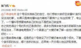 吃瓜爆料大事件155